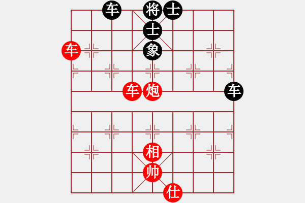 象棋棋譜圖片：棋自苦寒來(人王)-勝-魚腸(日帥) - 步數(shù)：110 