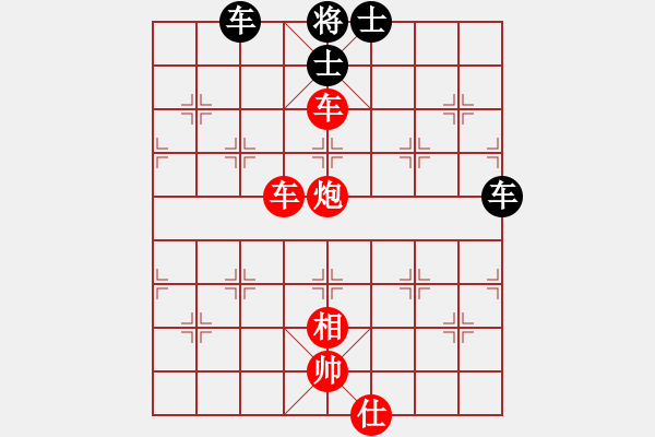 象棋棋譜圖片：棋自苦寒來(人王)-勝-魚腸(日帥) - 步數(shù)：111 