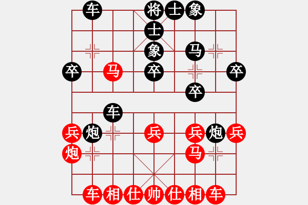 象棋棋譜圖片：棋自苦寒來(人王)-勝-魚腸(日帥) - 步數(shù)：20 