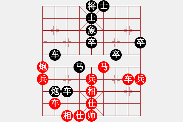 象棋棋譜圖片：棋自苦寒來(人王)-勝-魚腸(日帥) - 步數(shù)：40 