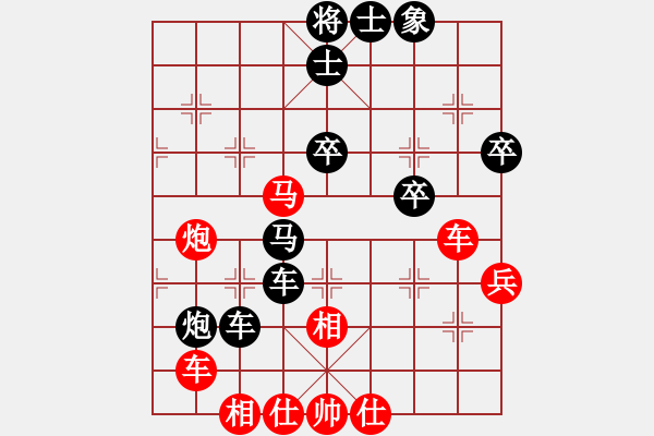 象棋棋譜圖片：棋自苦寒來(人王)-勝-魚腸(日帥) - 步數(shù)：50 