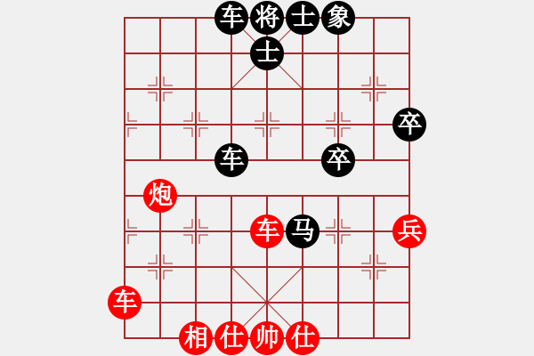 象棋棋譜圖片：棋自苦寒來(人王)-勝-魚腸(日帥) - 步數(shù)：60 