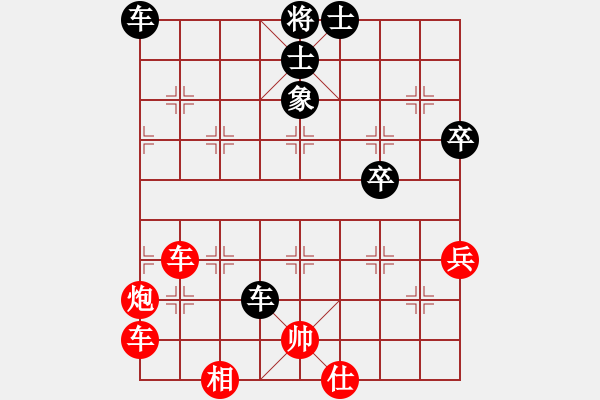 象棋棋譜圖片：棋自苦寒來(人王)-勝-魚腸(日帥) - 步數(shù)：70 