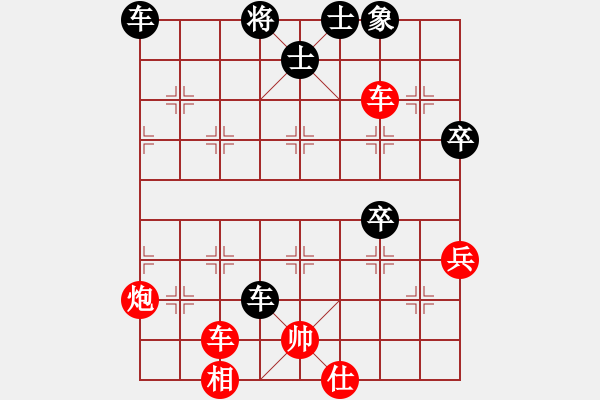 象棋棋譜圖片：棋自苦寒來(人王)-勝-魚腸(日帥) - 步數(shù)：80 