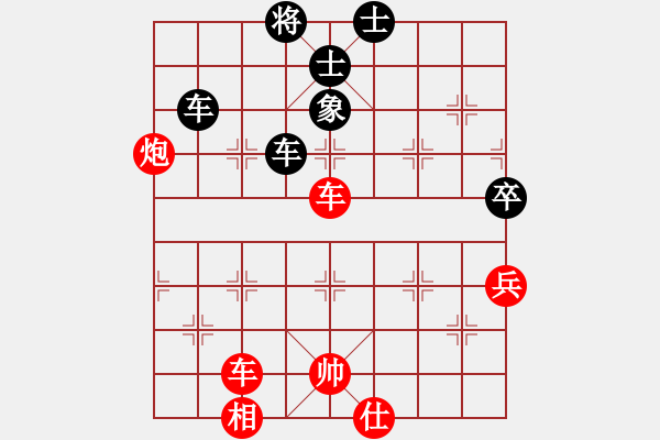 象棋棋譜圖片：棋自苦寒來(人王)-勝-魚腸(日帥) - 步數(shù)：90 