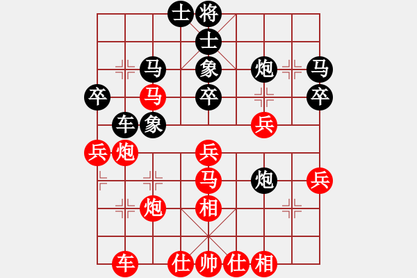 象棋棋譜圖片：風(fēng)云驟起(4段)-勝-好心人(1段) - 步數(shù)：40 