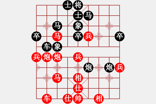 象棋棋譜圖片：風(fēng)云驟起(4段)-勝-好心人(1段) - 步數(shù)：50 