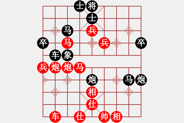 象棋棋譜圖片：風(fēng)云驟起(4段)-勝-好心人(1段) - 步數(shù)：60 