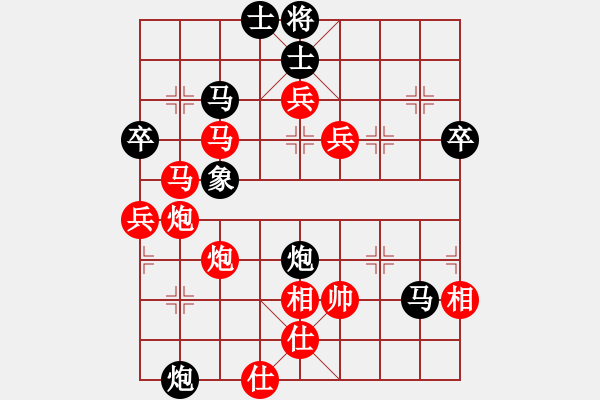 象棋棋譜圖片：風(fēng)云驟起(4段)-勝-好心人(1段) - 步數(shù)：70 