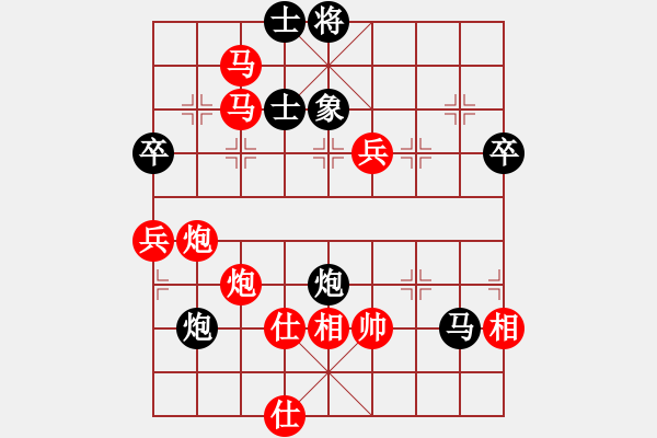 象棋棋譜圖片：風(fēng)云驟起(4段)-勝-好心人(1段) - 步數(shù)：77 