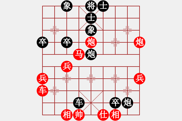 象棋棋譜圖片：陳翀 先負(fù) 王瑞祥 - 步數(shù)：46 