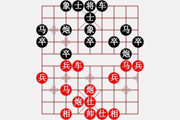 象棋棋譜圖片：英雄星期八(8段)-負(fù)-吉林棋俠(6段) - 步數(shù)：30 