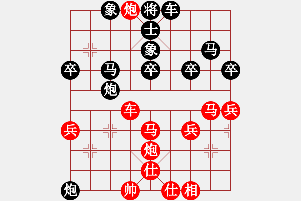 象棋棋譜圖片：英雄星期八(8段)-負(fù)-吉林棋俠(6段) - 步數(shù)：40 