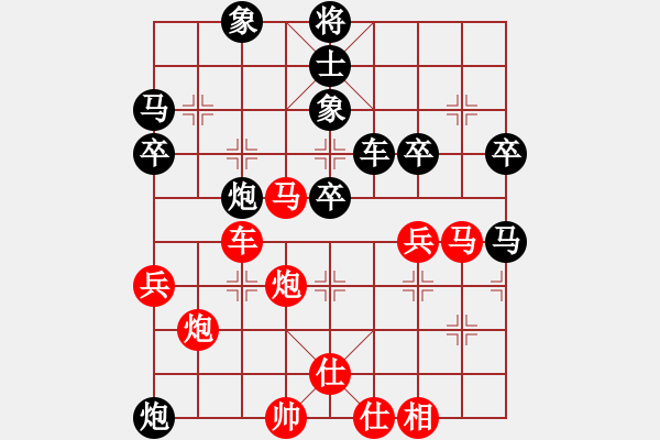 象棋棋譜圖片：英雄星期八(8段)-負(fù)-吉林棋俠(6段) - 步數(shù)：50 