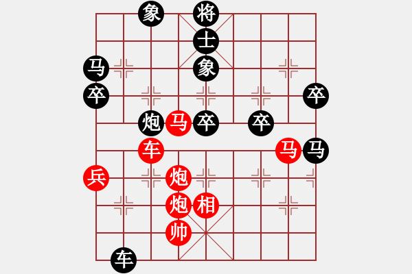 象棋棋譜圖片：英雄星期八(8段)-負(fù)-吉林棋俠(6段) - 步數(shù)：60 