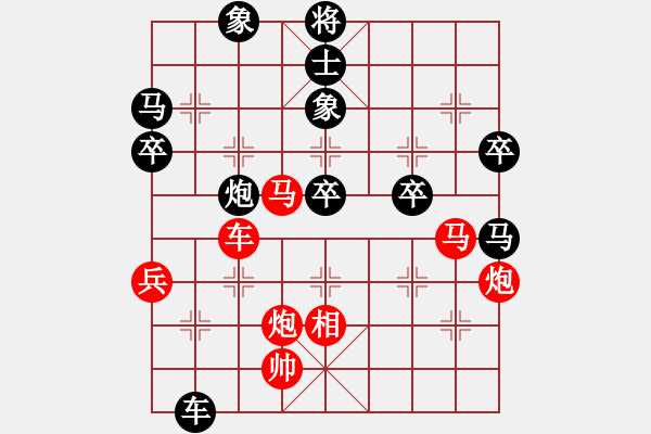 象棋棋譜圖片：英雄星期八(8段)-負(fù)-吉林棋俠(6段) - 步數(shù)：61 