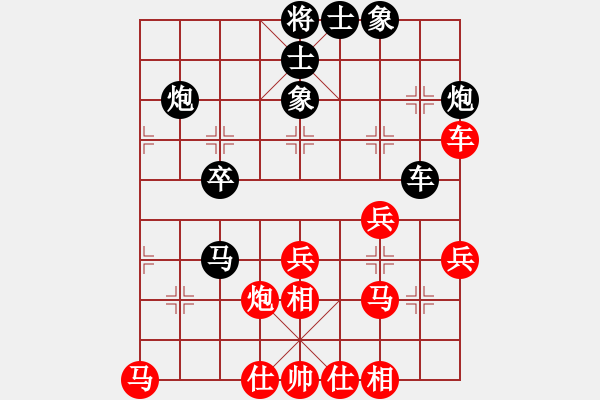 象棋棋谱图片：玉思源 先和 陈青婷 - 步数：30 
