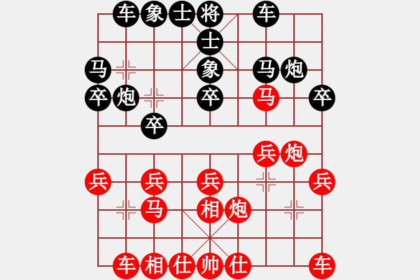 象棋棋譜圖片：雷劍宏 先勝 林定輝 - 步數(shù)：20 