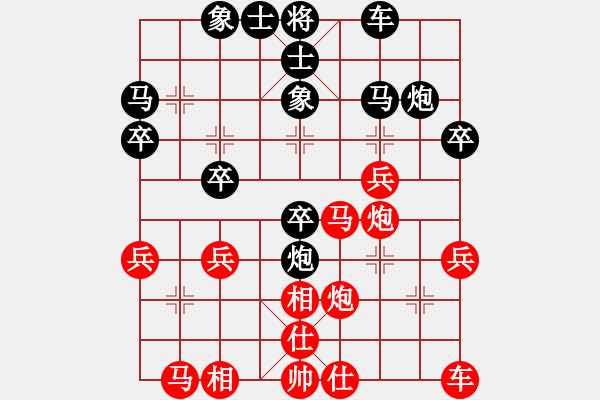 象棋棋譜圖片：雷劍宏 先勝 林定輝 - 步數(shù)：30 