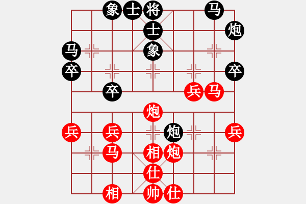 象棋棋譜圖片：雷劍宏 先勝 林定輝 - 步數(shù)：40 