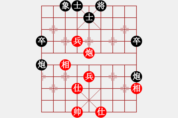 象棋棋譜圖片：江蘇 徐天紅 負(fù) 黑龍江 陶漢明 - 步數(shù)：100 