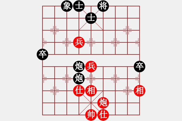 象棋棋譜圖片：江蘇 徐天紅 負(fù) 黑龍江 陶漢明 - 步數(shù)：110 