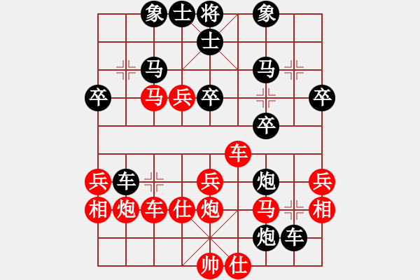 象棋棋譜圖片：江蘇 徐天紅 負(fù) 黑龍江 陶漢明 - 步數(shù)：40 