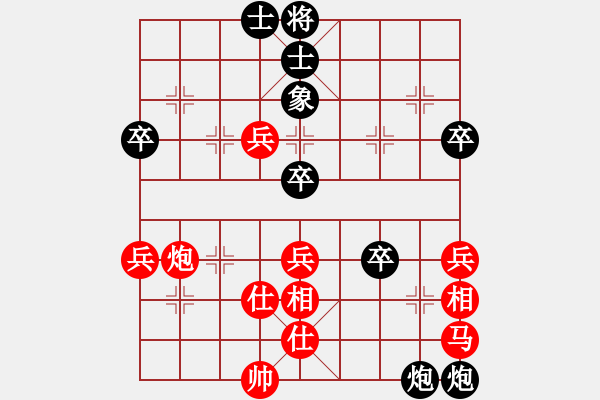 象棋棋譜圖片：江蘇 徐天紅 負(fù) 黑龍江 陶漢明 - 步數(shù)：80 