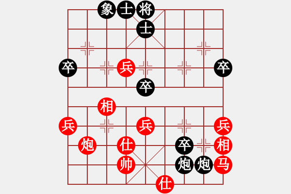 象棋棋譜圖片：江蘇 徐天紅 負(fù) 黑龍江 陶漢明 - 步數(shù)：90 