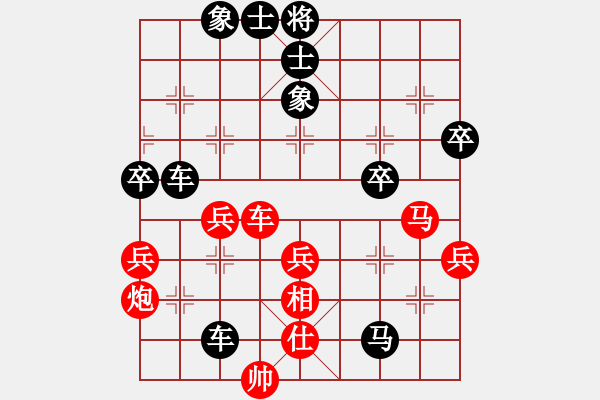 象棋棋譜圖片：孤云閑浮VS大師群樺(2013-10-2) - 步數(shù)：50 