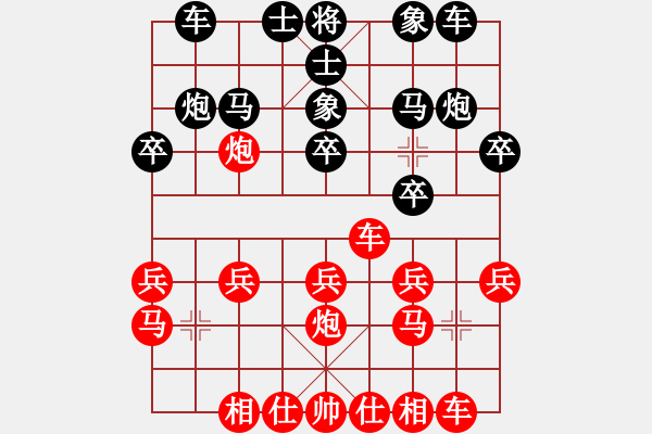 象棋棋譜圖片：象棋愛好者 VS 初級棋士 - 步數(shù)：20 