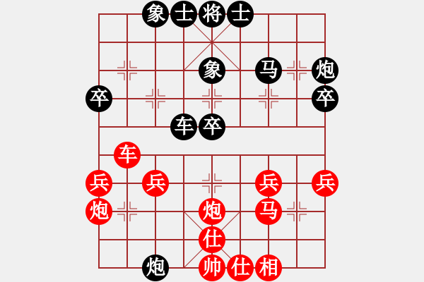 象棋棋谱图片：高方青 先和 贾丹 - 步数：40 