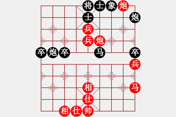 象棋棋譜圖片：棋局-4444pn - 步數(shù)：10 