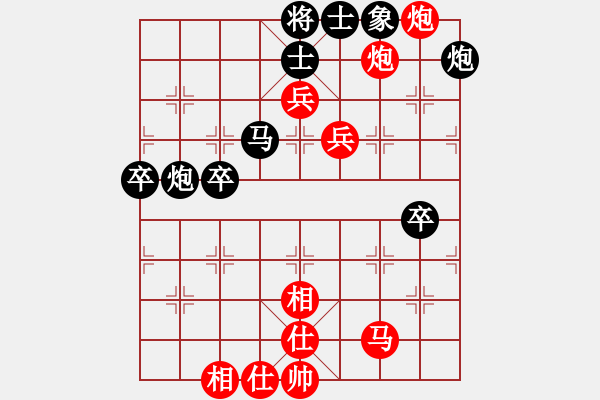 象棋棋譜圖片：棋局-4444pn - 步數(shù)：20 