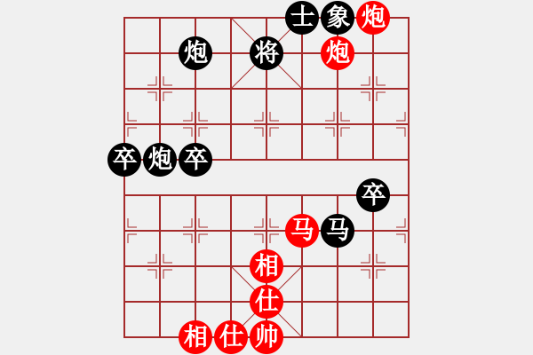 象棋棋譜圖片：棋局-4444pn - 步數(shù)：30 