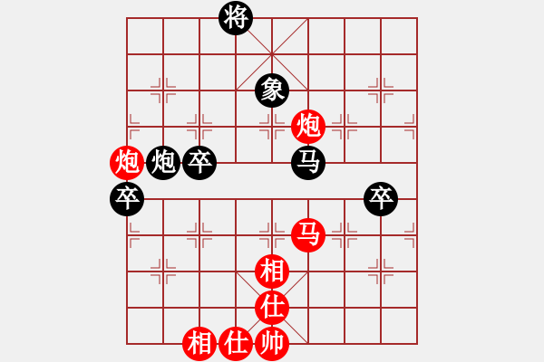 象棋棋譜圖片：棋局-4444pn - 步數(shù)：40 