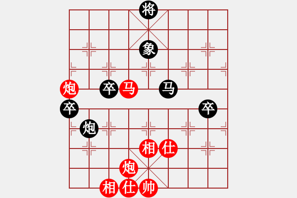 象棋棋譜圖片：棋局-4444pn - 步數(shù)：60 