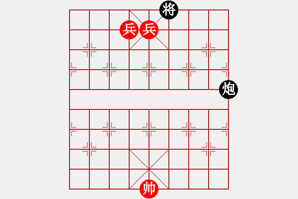 象棋棋譜圖片：第1273局 雙低兵例和一炮 - 步數(shù)：0 