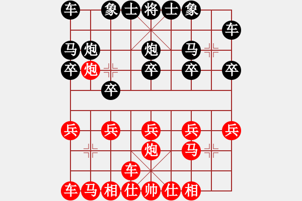 象棋棋譜圖片：黑螞蟻[993081056] -VS- 橫才俊儒[292832991] - 步數(shù)：10 