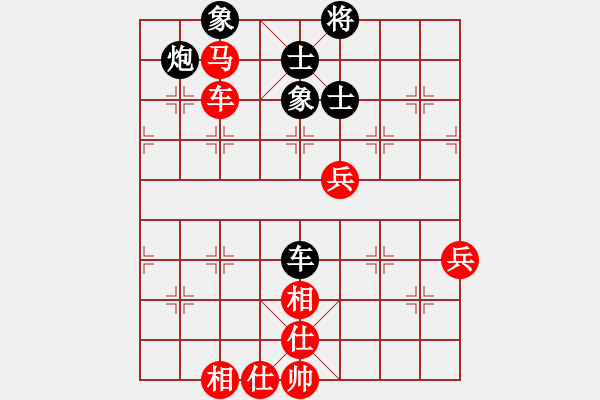 象棋棋譜圖片：黑螞蟻[993081056] -VS- 橫才俊儒[292832991] - 步數(shù)：100 