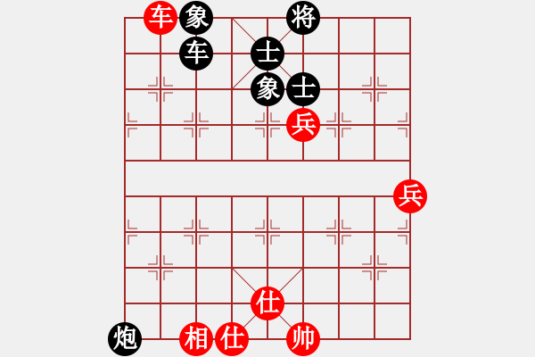 象棋棋譜圖片：黑螞蟻[993081056] -VS- 橫才俊儒[292832991] - 步數(shù)：110 