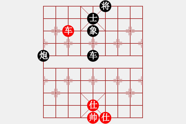 象棋棋譜圖片：黑螞蟻[993081056] -VS- 橫才俊儒[292832991] - 步數(shù)：130 