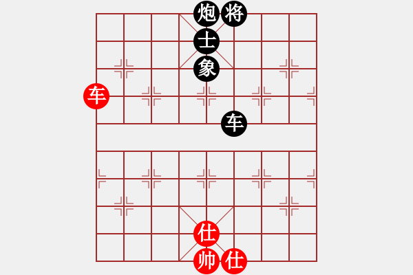 象棋棋譜圖片：黑螞蟻[993081056] -VS- 橫才俊儒[292832991] - 步數(shù)：140 