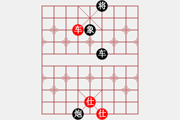 象棋棋譜圖片：黑螞蟻[993081056] -VS- 橫才俊儒[292832991] - 步數(shù)：146 