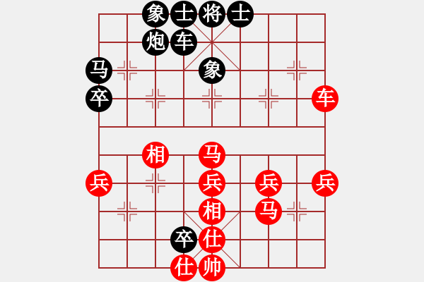 象棋棋譜圖片：黑螞蟻[993081056] -VS- 橫才俊儒[292832991] - 步數(shù)：40 