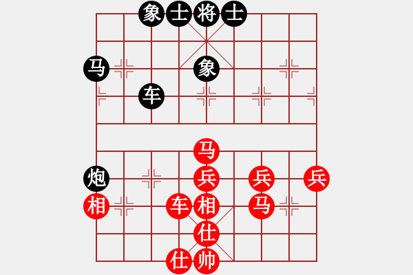 象棋棋譜圖片：黑螞蟻[993081056] -VS- 橫才俊儒[292832991] - 步數(shù)：50 