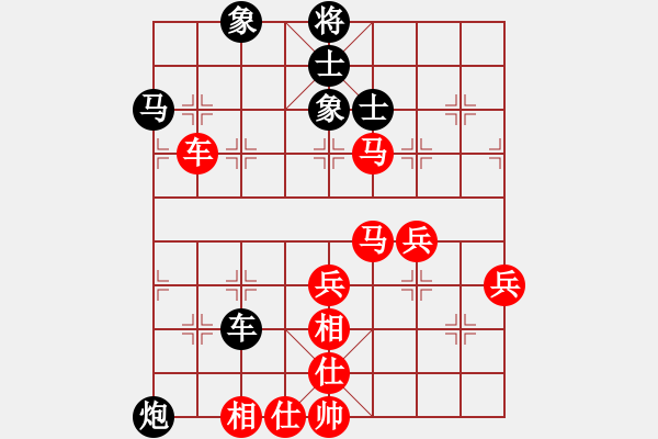 象棋棋譜圖片：黑螞蟻[993081056] -VS- 橫才俊儒[292832991] - 步數(shù)：70 