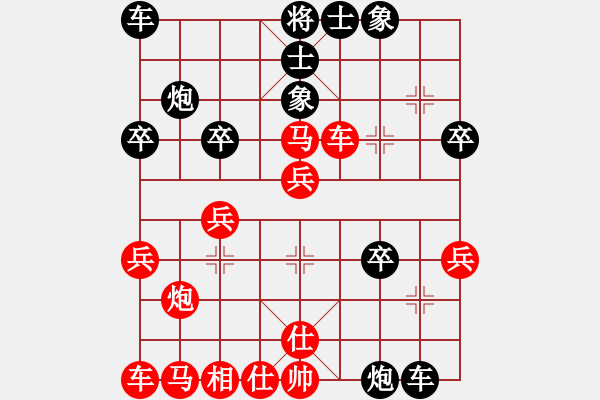 象棋棋譜圖片：天天弈(3弦)-三國王平(風魔) - 步數(shù)：30 