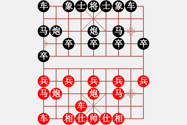 象棋棋谱图片：吴安勤 先和 党斐 - 步数：10 