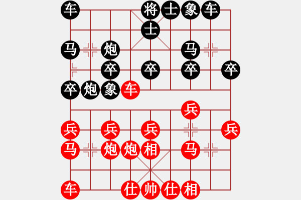 象棋棋谱图片：吴安勤 先和 党斐 - 步数：20 